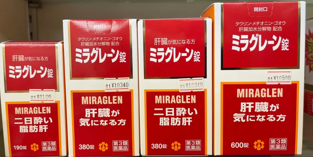 医王堂薬局（東久留米滝山）の取扱商品