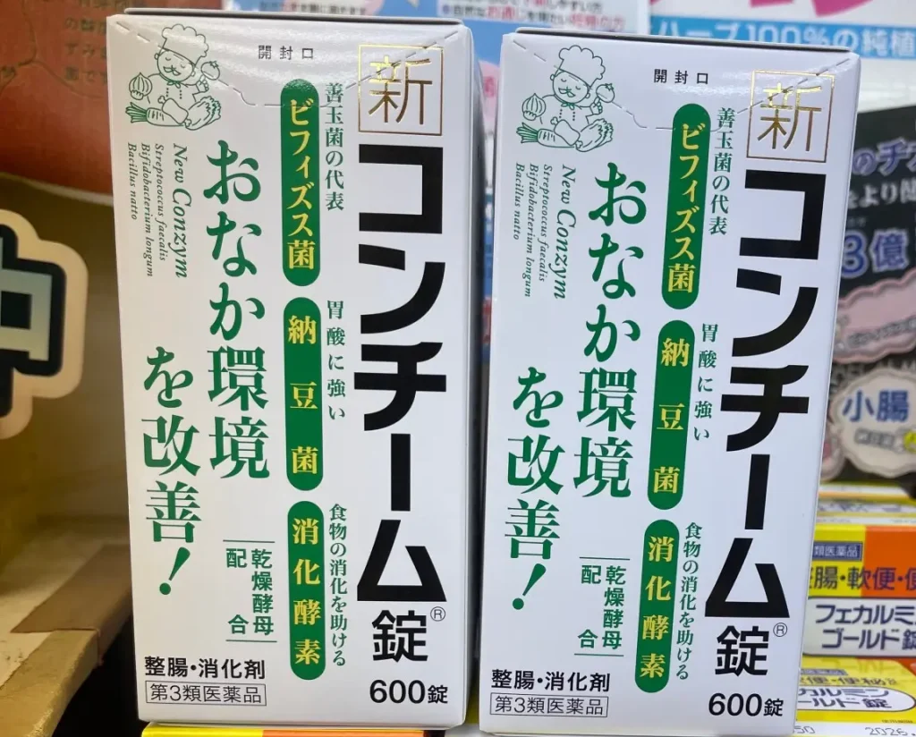 医王堂薬局（東久留米滝山）の取扱商品